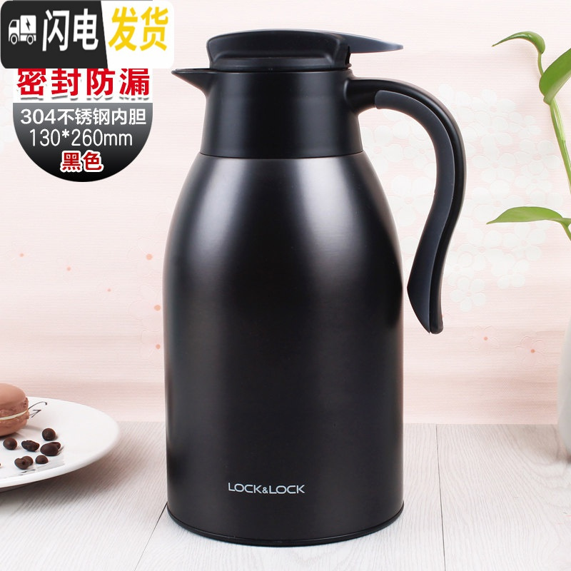 三维工匠保温水壶家用大容量便携保暖杯小型热开水瓶1.5 1.9 2.2 黑色1.8新品保温杯