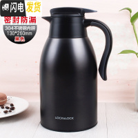 三维工匠保温水壶家用大容量便携保暖杯小型热开水瓶1.5 1.9 2.2 黑色1.8新品保温杯