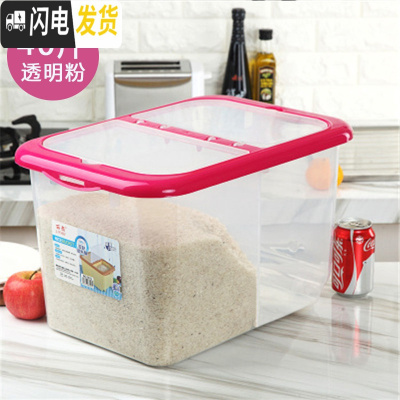 三维工匠厨房家用两格米桶20kg25KG 40斤50斤储米桶防潮防虫米缸装米桶收纳桶