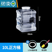 敬平pc透明纯净水桶空桶装水泡茶用功夫茶储水茶台饮水矿泉桶装 10升白色透明正方桶