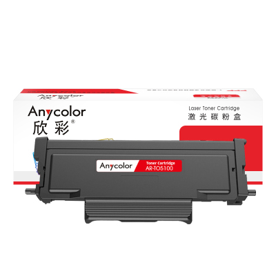 欣彩 AR-TO5100 粉盒带芯片 3K 适用奔图BP5100DN BM5100ADN BM5100FDN