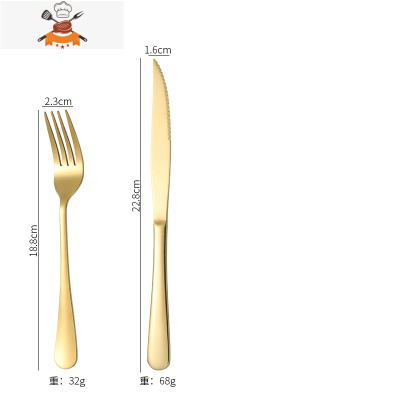 北欧风ins不锈钢刀叉勺三件套牛排刀叉套装西餐餐具家用金属筷子 敬平 皇冠金 刀叉