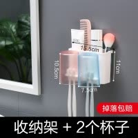 牙刷置物架免打孔漱口刷牙杯挂墙式卫生间吸壁式壁挂牙具套装 三维工匠 两口四方杯+升级款挤牙器牙刷架/牙具座