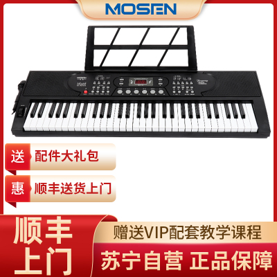 莫森(MOSEN)BD-669P便携式61键多功能电子琴初学者成年儿童入门电子钢琴键儿童幼师家用支持pad黑色