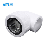 先围 PPR内牙弯头 32mm*1内丝 个