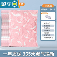 敬平真空压缩袋加厚大号棉被收纳袋装衣服被褥抽气整理袋打包收纳袋子 8个装 无泵 特大号[80*100cm]