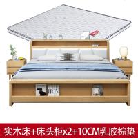 北欧实木床双人床1.8米卧室现代简约1.5m原木软包高箱储物床家具