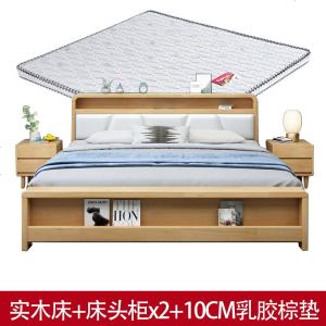 北欧实木床双人床1.8米卧室现代简约1.5m原木软包高箱储物床家具