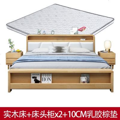 北欧实木床双人床1.8米卧室现代简约1.5m原木软包高箱储物床家具