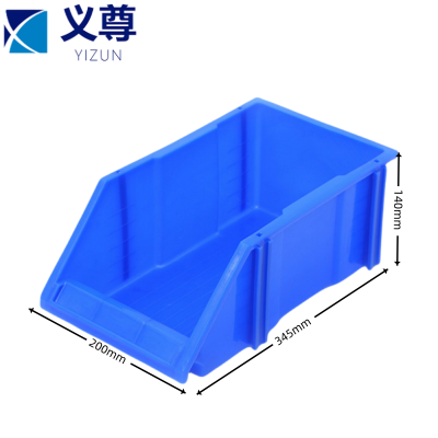 义尊零件盒345*200*140mm个