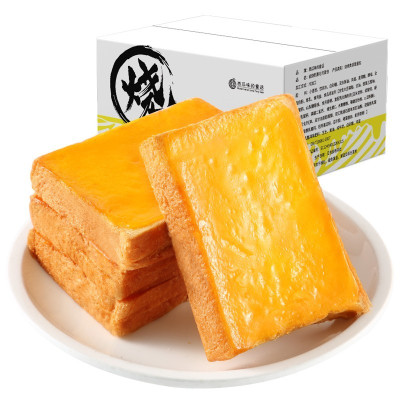西瓜味的童话岩烧乳酪吐司500g饼干蛋糕代餐点心面包网红办公室休闲零食早餐箱装