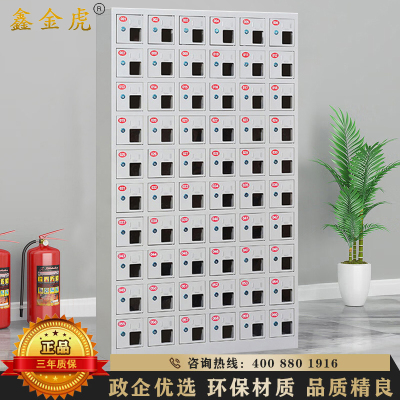 鑫金虎 钢制60门亚克力窗手机充电柜