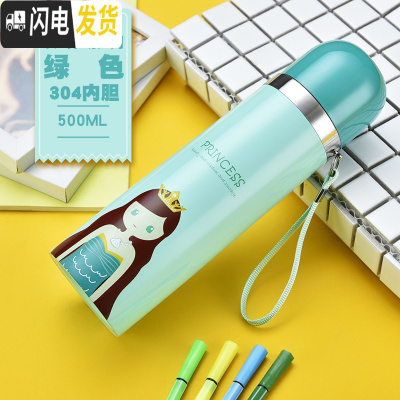 三维工匠保温杯304不锈钢内胆大容量办公商务送礼学生保温男女士便携水壶 卡其色女神500绿色
