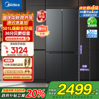 美的(Midea)60cm501十字四开门一级变频风冷无霜智能家用大容量电冰箱BCD-501WSPM(Q)炭灰-浮光国补