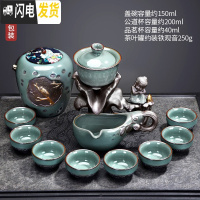 三维工匠哥窑茶具套装功夫茶具陶瓷石磨懒人旋转家用半全自动创意茶壶茶杯 荷音自动配茶叶罐126