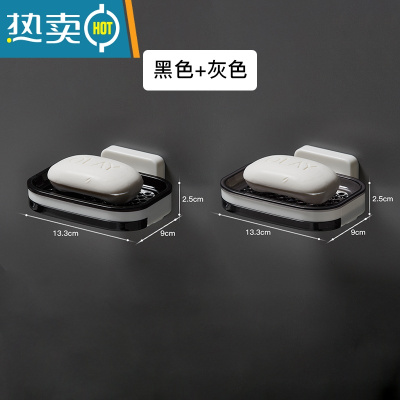 敬平肥皂盒壁挂式创意沥水架家用双格卫生间双层浴室免打孔香皂架 黑色+灰色[单抽款 带沥水托盘]