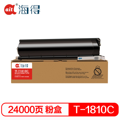 海得 T-1810C-24K墨粉盒 TF-T1810C-24K 适用东芝E-STUDIO 181 182 211 212