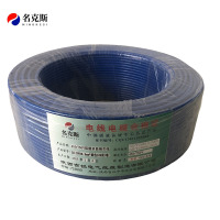 名克斯 450/750V阻燃多股铜芯线ZC-BVR2.5mm²蓝色100米/卷 卷