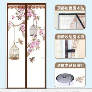 家柏饰(CORATED)空调帘隔断帘挡风卧室厨房家用防油烟冷气塑料磁铁自吸防风帘子