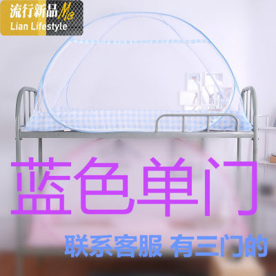 儿童学生蚊帐三蒙古包免安装80×170高90 2m160 90×180 190床1 三维工匠