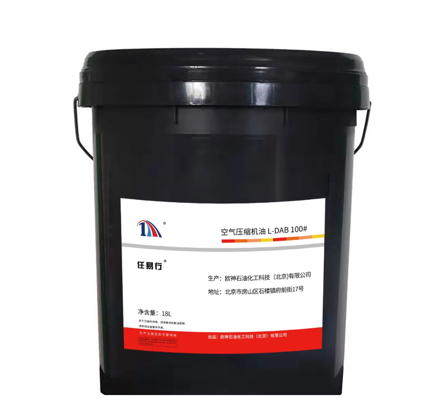 任易行/空气压缩机油/L-DAB 100#/18L/桶