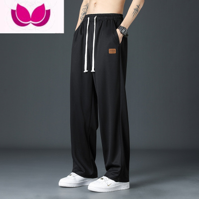 七斓垂感裤子男夏季薄款潮牌高街冰丝长裤宽松休闲男裤直筒拖地阔腿裤