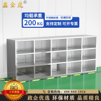 鑫金虎 201不锈钢单面15格鞋柜员工换鞋柜医院无尘净化车间更衣室矮柜1500*300*600mm