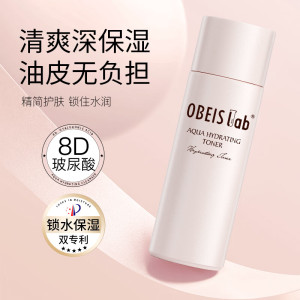 欧贝斯(obeis)水漾润泽精华100ml(单位:件)