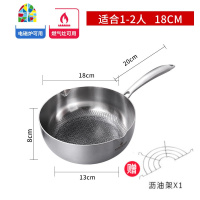 304不锈钢雪平锅不粘锅家用多功能宝宝奶锅婴儿辅食锅煮面锅 FENGHOU 全新不粘升级款22cm带盖带蒸格