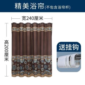 美帮汇新中式浴帘套装加厚防水布洗澡隔断卫生间淋浴挂帘免打孔浴室帘子