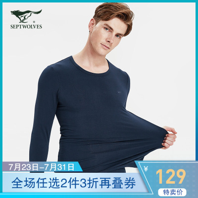 不支持7天无理由-Q七匹狼保暖男内衣冬新款时尚商务男士休闲保暖内衣套装
