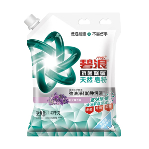 碧浪天然皂粉阳光薰衣草留香手洗机洗强力去渍抗菌除螨低泡易漂 抗菌除螨皂粉1.43kg劲爆特惠装