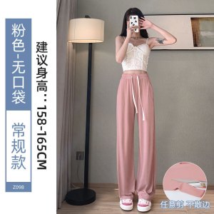 冰丝阔腿裤女夏季薄款2026新款高腰垂感直筒宽松休闲小个子运动裤