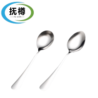 抚樽 勺子