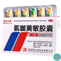 秦诺宁康 氨咖黄敏胶囊 24粒/盒是用于缓解普通感冒及流行性感冒引起的发热头痛四肢酸痛打喷嚏流鼻涕鼻塞咽痛等症状