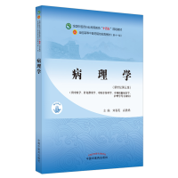 音像病理学刘春英, 高维娟
