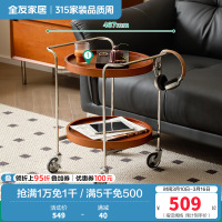 全友家居 意式极简茶几客厅可移动置物架沙发边几卧室床头桌子