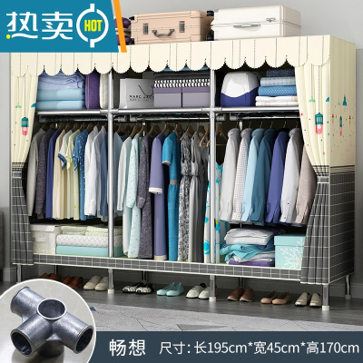 敬平简易衣帽架落地卧室家用挂衣架折叠宿舍晾衣架收纳衣服架子置物架 [宽195cm]畅想(全合金铝接口 加粗钢管 )