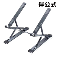 伴公式B1264金属升降可折叠笔记本支架银色