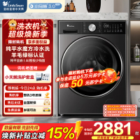 小天鹅(LittleSwan)小乌梅3.0轻享版10kg滚筒洗衣机全自动 纯平全嵌水魔方护形护色TG10DE10