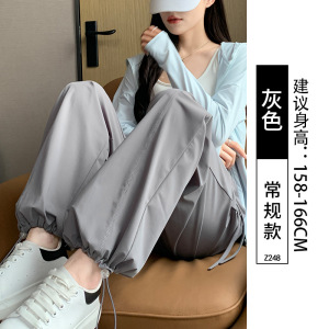 防晒冰丝运动裤女夏季薄款直筒宽松束脚灯笼裤防蚊休闲速干阔腿裤