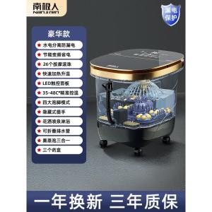 南极人泡脚桶盆全自动加热恒温家用足浴盆高级电动按摩洗脚盆神器 豪华款 豪华款