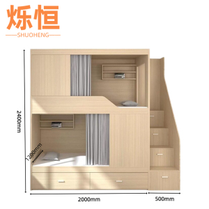 烁恒