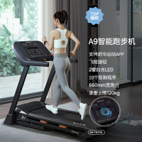 [官方旗舰店]舒华智能跑步机A9升级版支持华为运动健康APP家用可折叠健身器材SH-T9119P A9升级版