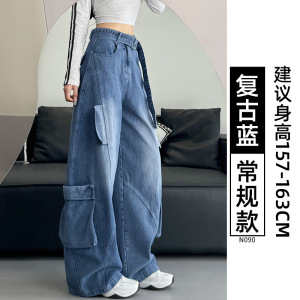 美式复古工装牛仔裤女2026新款秋季多口袋高腰显瘦宽松阔腿裤
