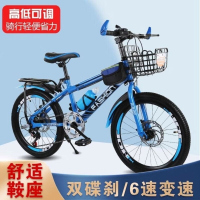 新款儿童山地车自行车双碟刹单速变速18寸80寸22寸24寸男女车