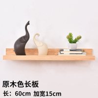 家柏饰(CORATED)客厅墙上置物架卧室壁挂电视背景墙装饰架一字实木板简约现代书架 原木色长板