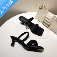 SUNTEK小跟凉拖鞋外穿女鞋子2023年春夏新款高跟一字带法式方头气质凉拖