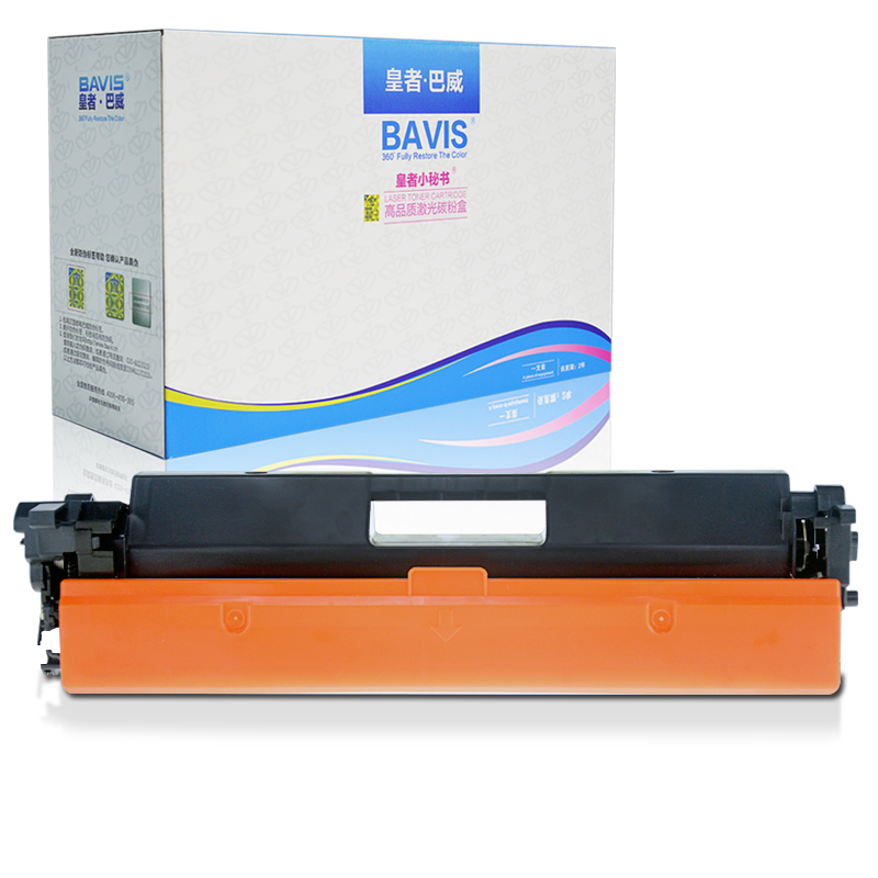 皇者.巴威 硒鼓 惠普HP M203d粉盒 个