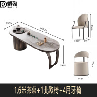 戴劲岩板阳台茶桌椅高端轻奢办公室烧水壶茶具茶台1.6米+1北欧4月牙椅